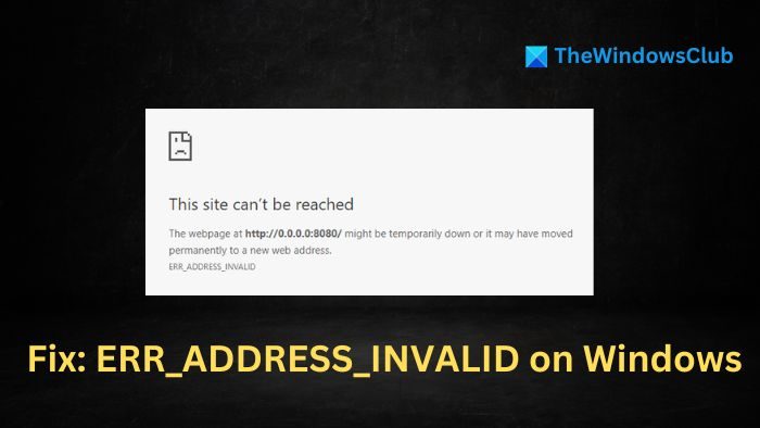 修复 Windows 11 上 Chrome 中的 ERR_ADDRESS_INVALID