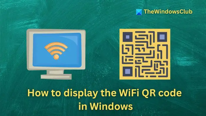 如何在 Windows 11 中显示 WiFi 二维码