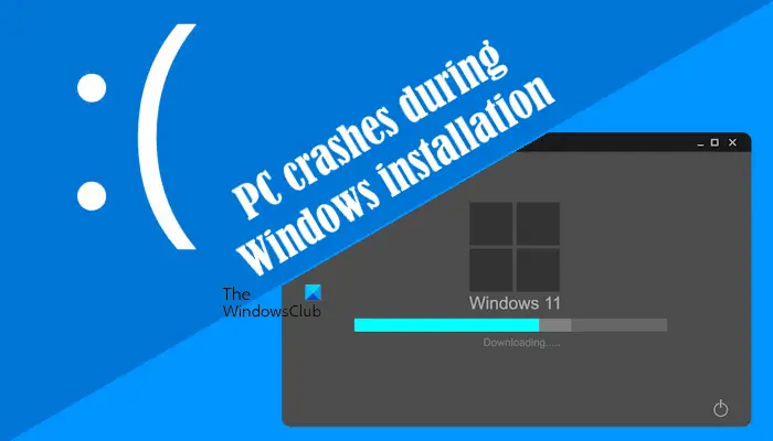 Windows 安装过程中 PC 崩溃