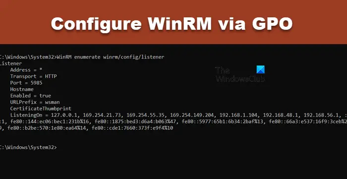 如何在 Windows 计算机上通过 GPO 配置 WinRM