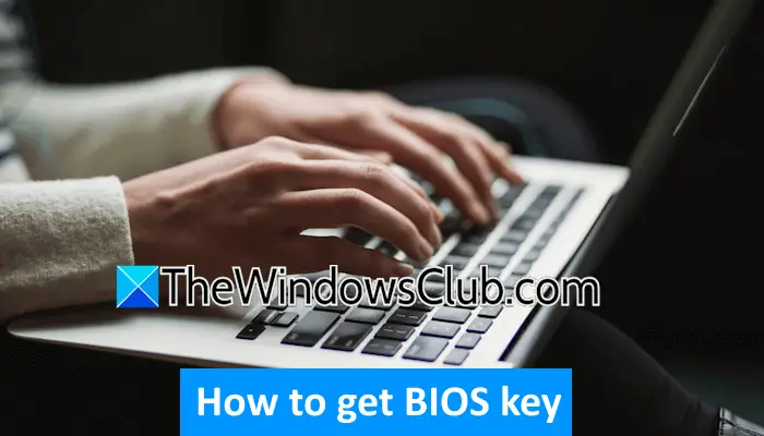 BIOS 密鑰是什麼？如何取得 Windows PC 的 BIOS 金鑰