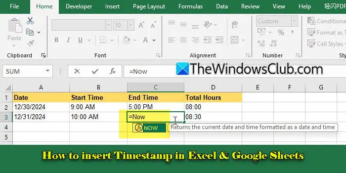 如何在 Excel 和 Google Sheets 中插入时间戳