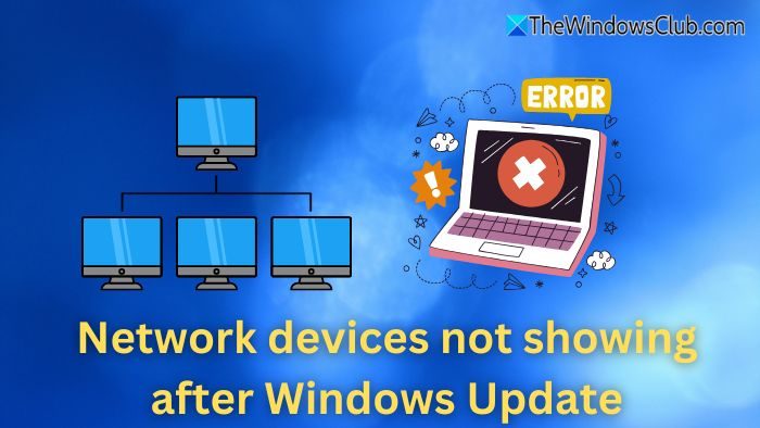 Windows 更新後網路設備不顯示