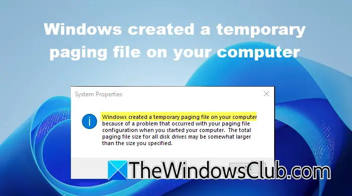 Windows在您的計算機上創建了一個臨時分頁文件