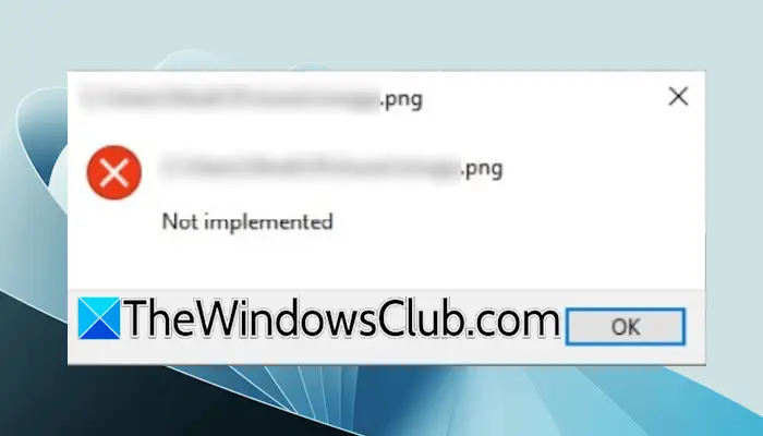 在Windows 11上打开照片时未实现错误