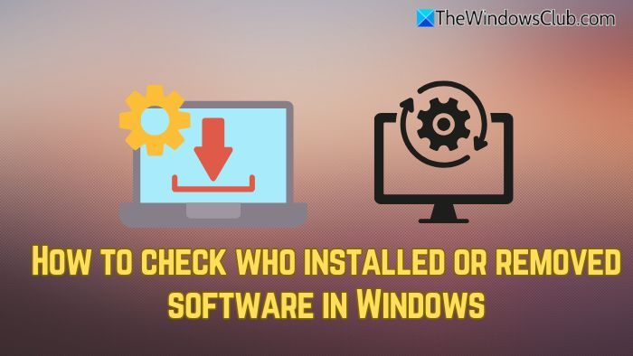 如何在Windows11中检查谁安装或删除了软件